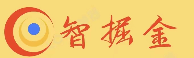智掘金-2035年1月