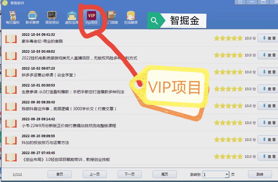 微信图片_20221004192506.jpg