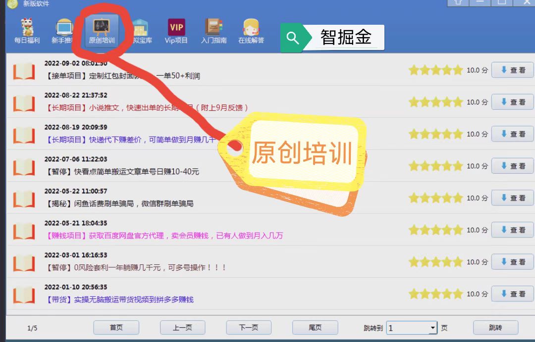 微信图片_20221004192451.jpg