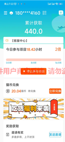 微信图片_20221002152924.png