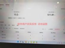 微信图片_20221002152431.jpg