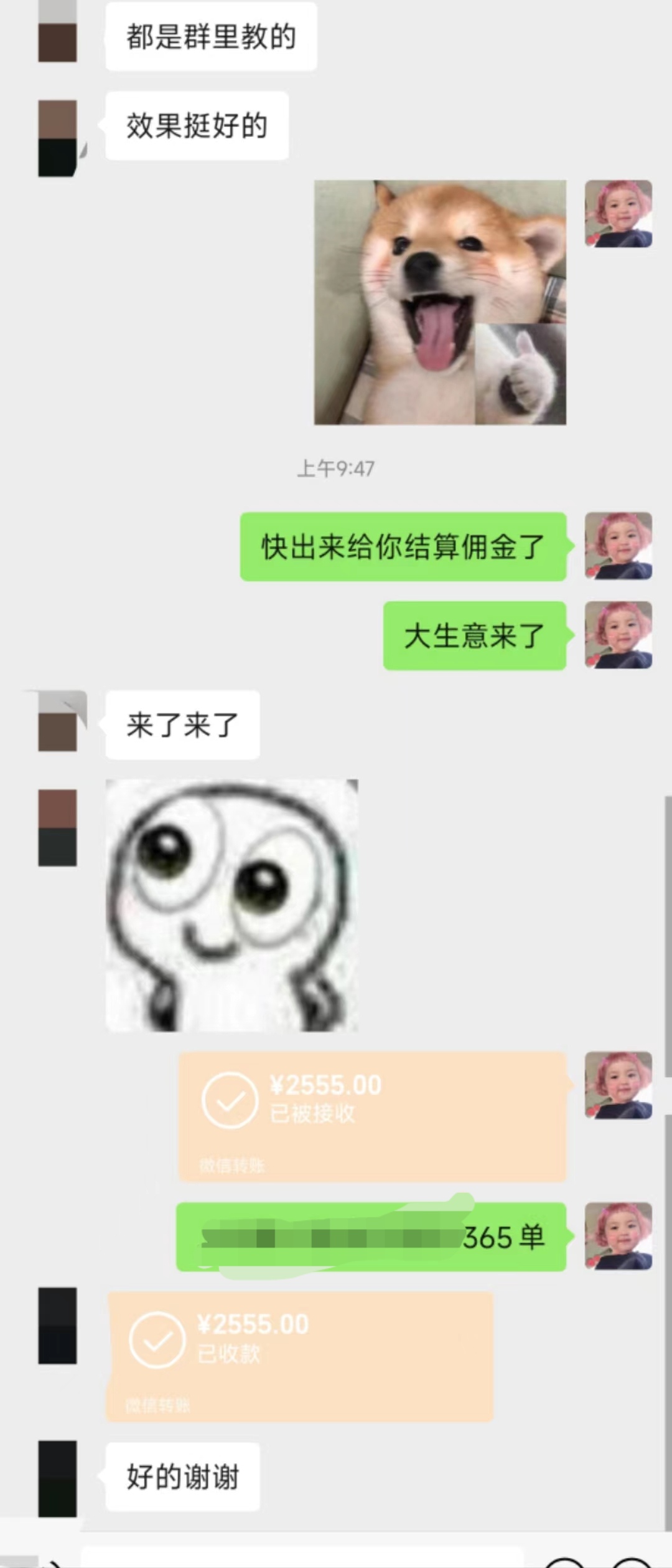 微信图片_20221008213759.jpg
