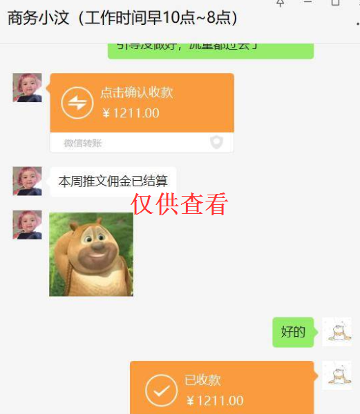 微信图片_202212022201376.png
