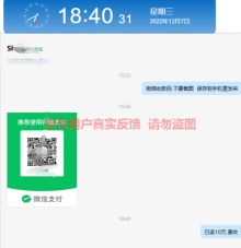 QQ截图20221207184041.png