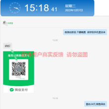 QQ截图20221207151850.png