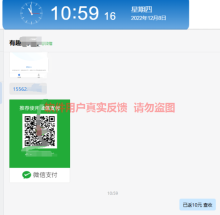 QQ截图20221208105925.png