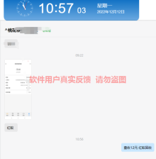 QQ截图20221212105713.png