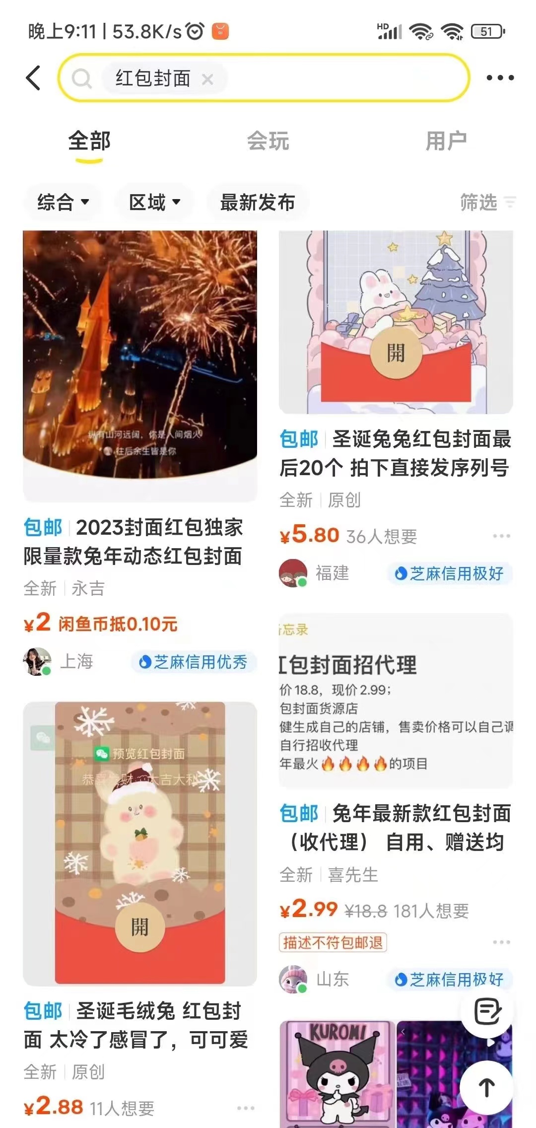 微信图片_20230107161740.jpg