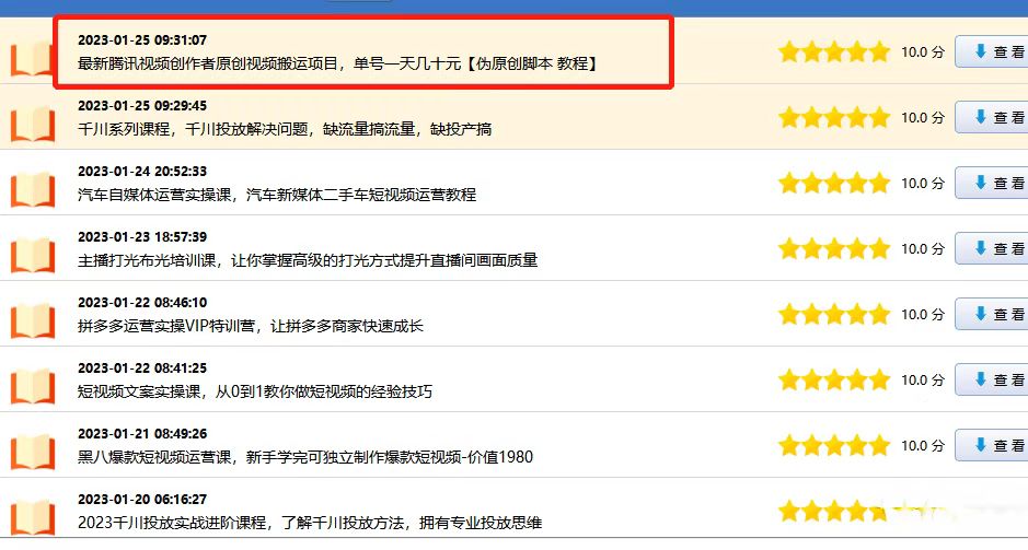 微信图片_20230125195841.jpg