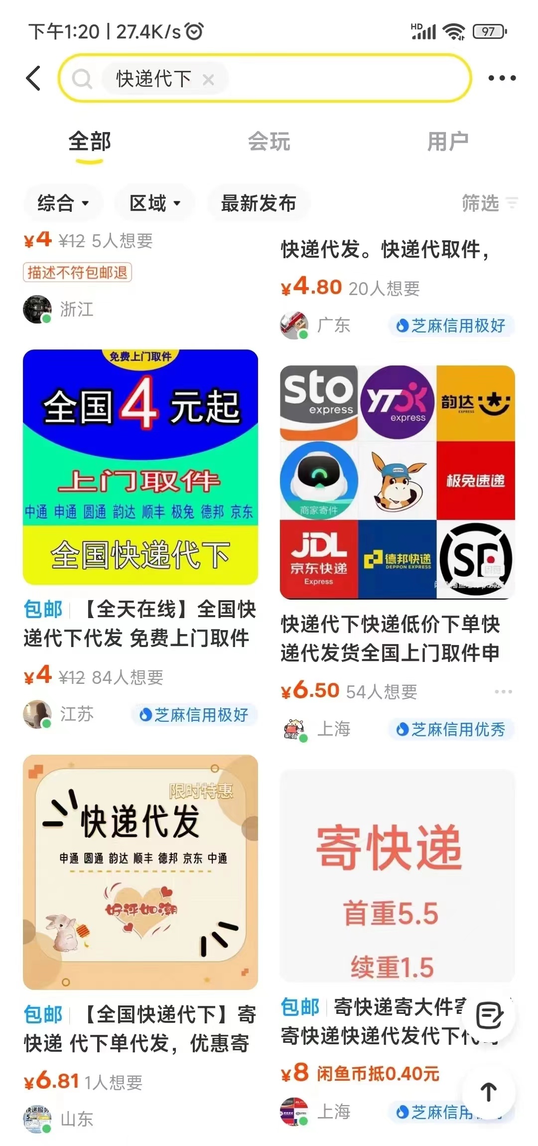 微信图片_20230126212633.jpg