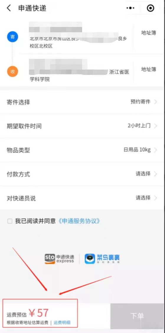 微信图片_20230126212651.jpg