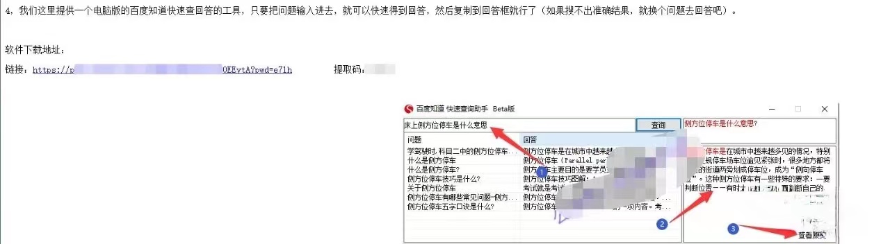微信图片_20230128215659.jpg