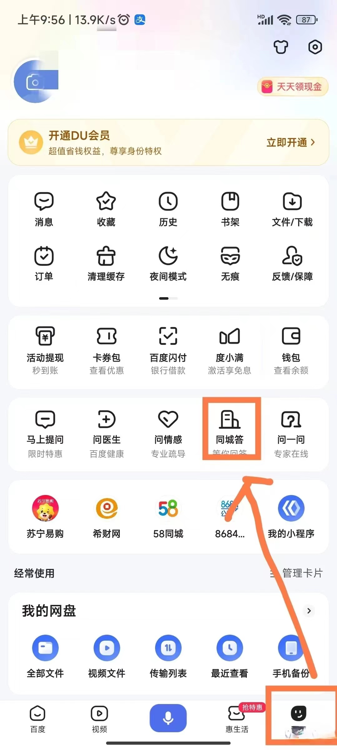 微信图片_20230128215624.jpg