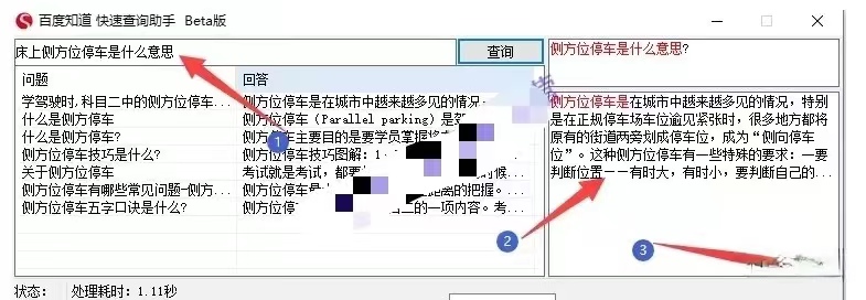 微信图片_20230128215650.jpg
