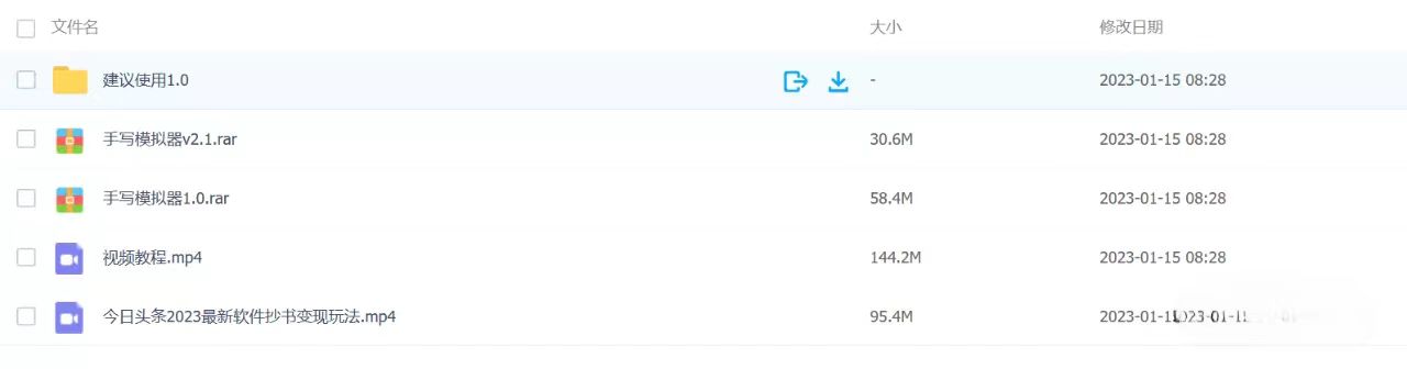 微信图片_20230129214800.jpg