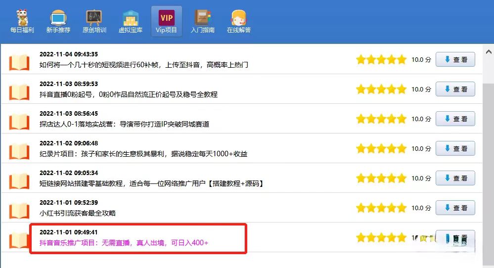 微信图片_20230201211423.jpg