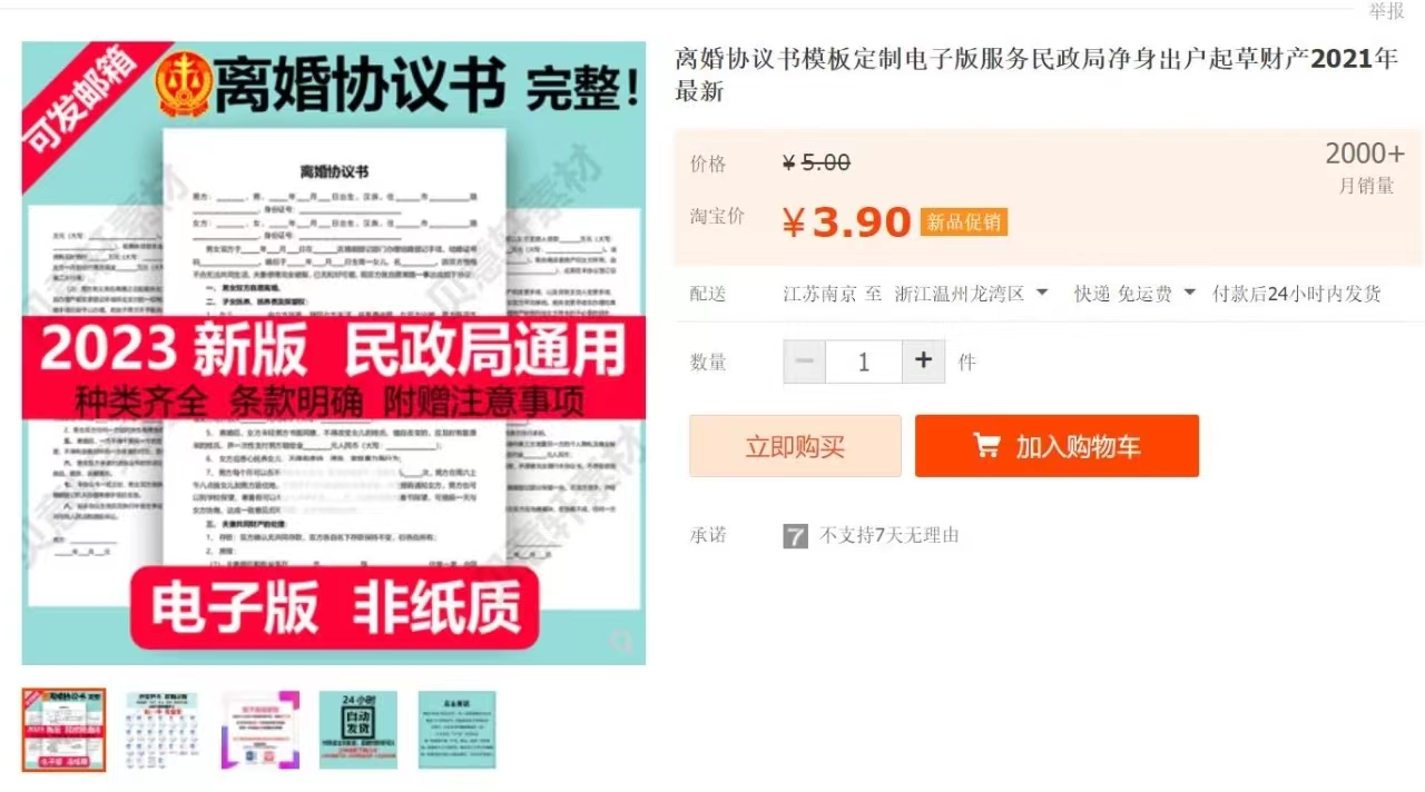 微信图片_20230203220339.jpg