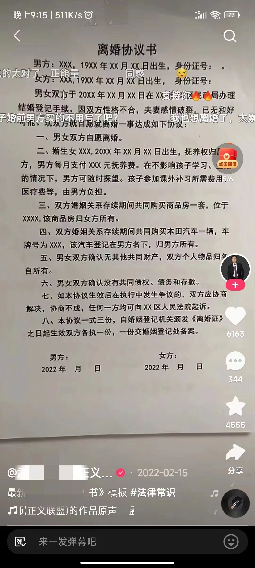 微信图片_20230203220400.jpg