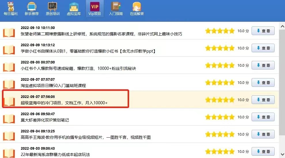微信图片_20230203220408.jpg