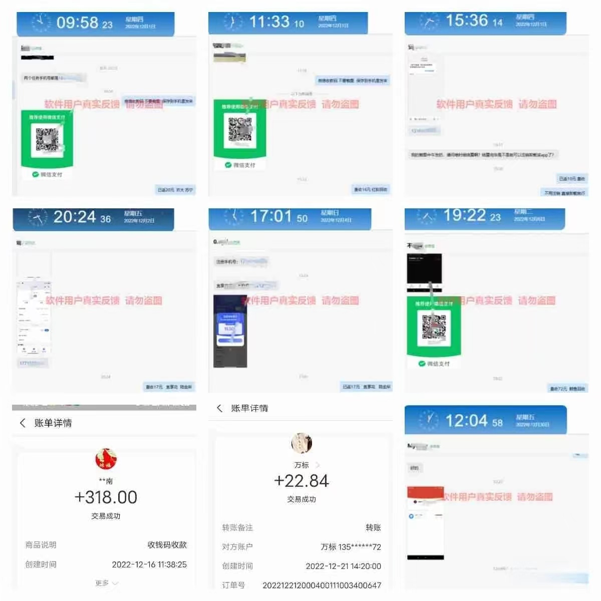 微信图片_20230203221618.jpg