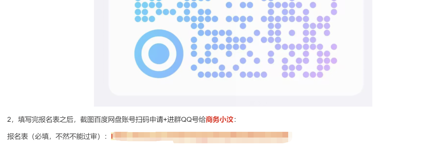 202403181710764446280966.png