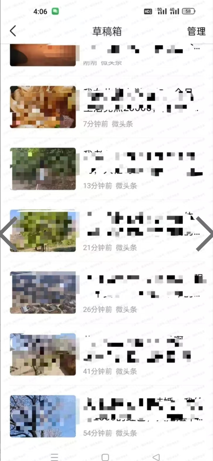 微信图片_202411232259291.jpg 微信图片_202411232259291.jpg