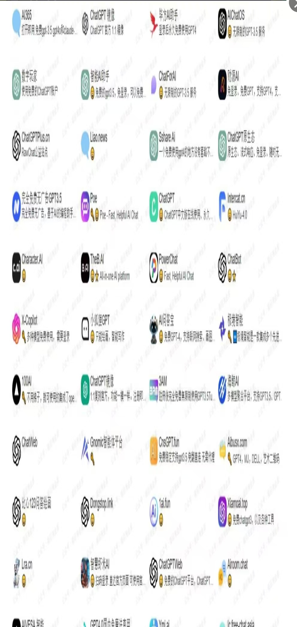 微信图片_20241123230947.jpg 微信图片_20241123230947.jpg