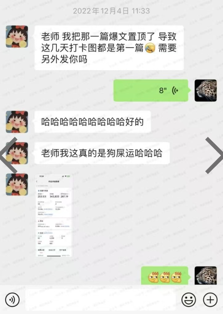 微信图片_202411232259302.jpg 微信图片_202411232259302.jpg