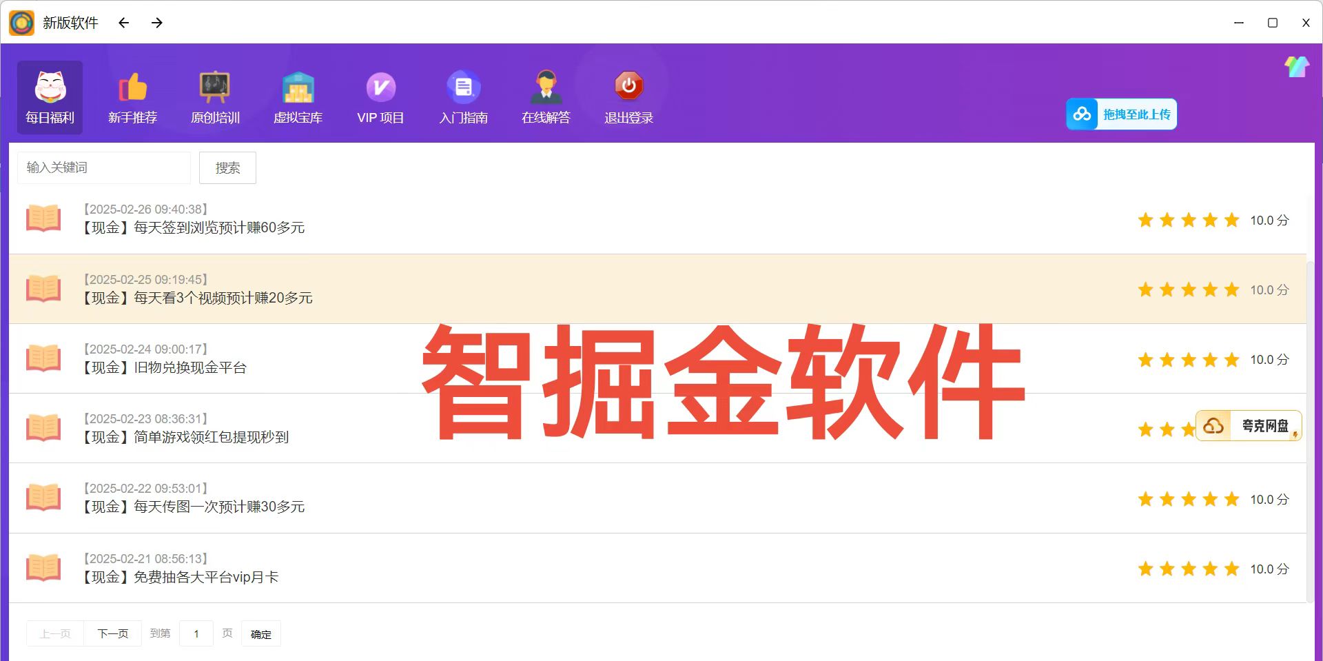 微信图片_20250301202220.jpg