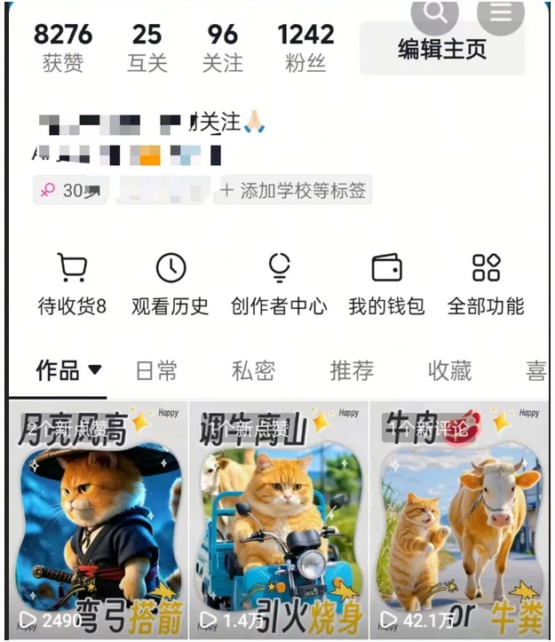 ai视频.jpg