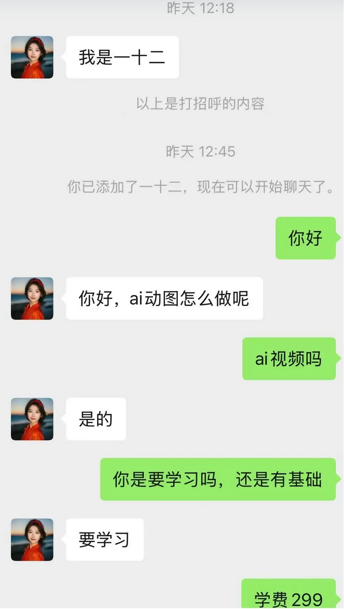ai视频5.jpg