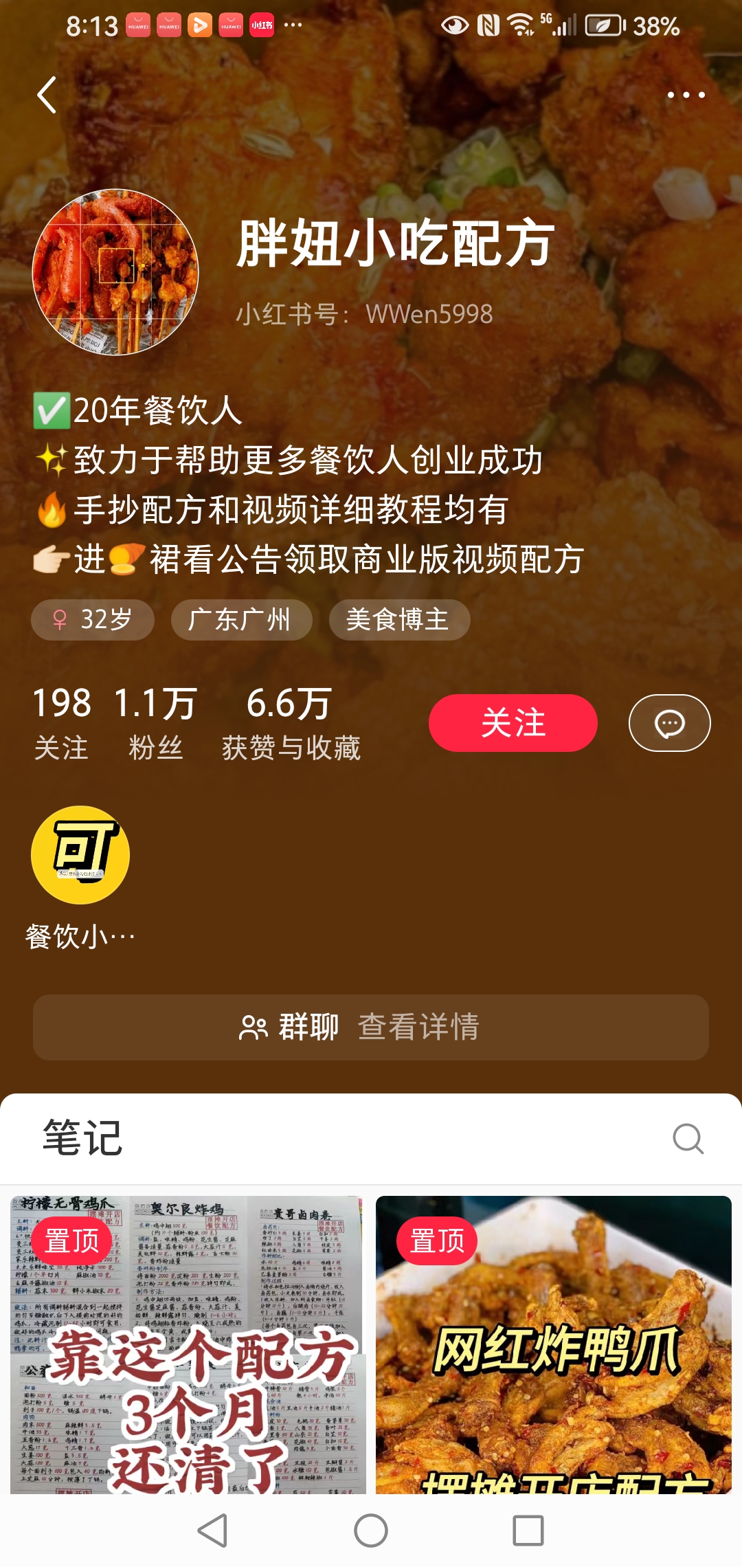 微信图片_20250327201639.jpg