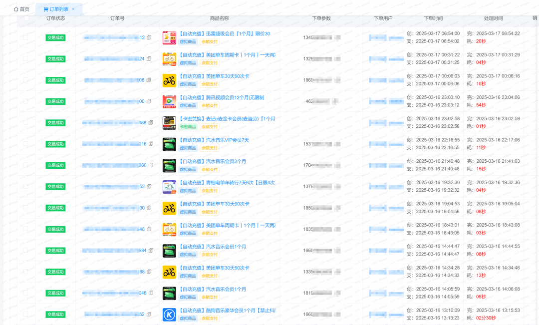 微信图片_20250404193006.png