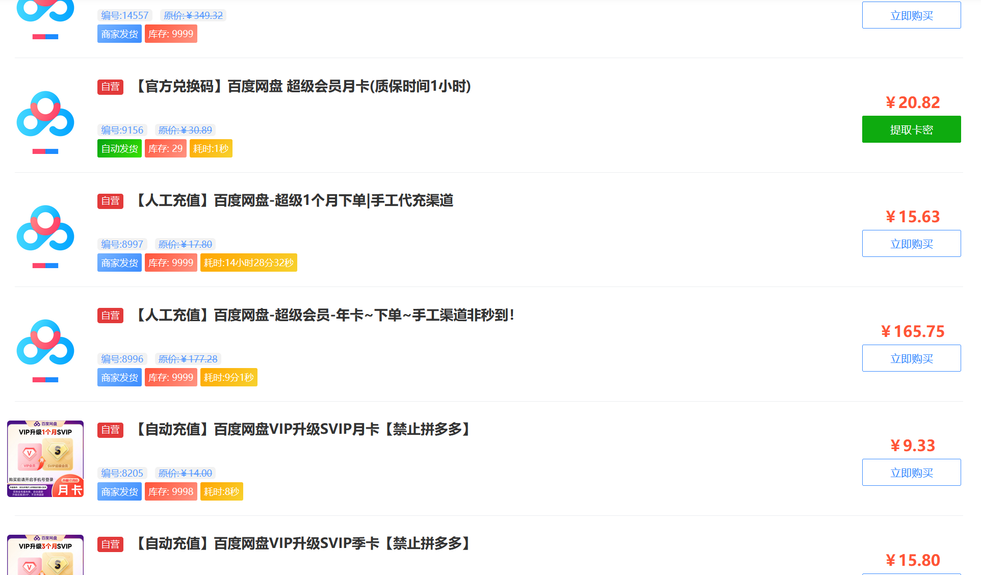 微信图片_20250404193514.png