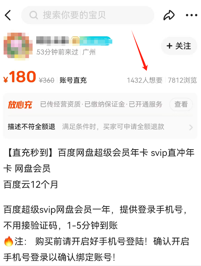 640 (1).png