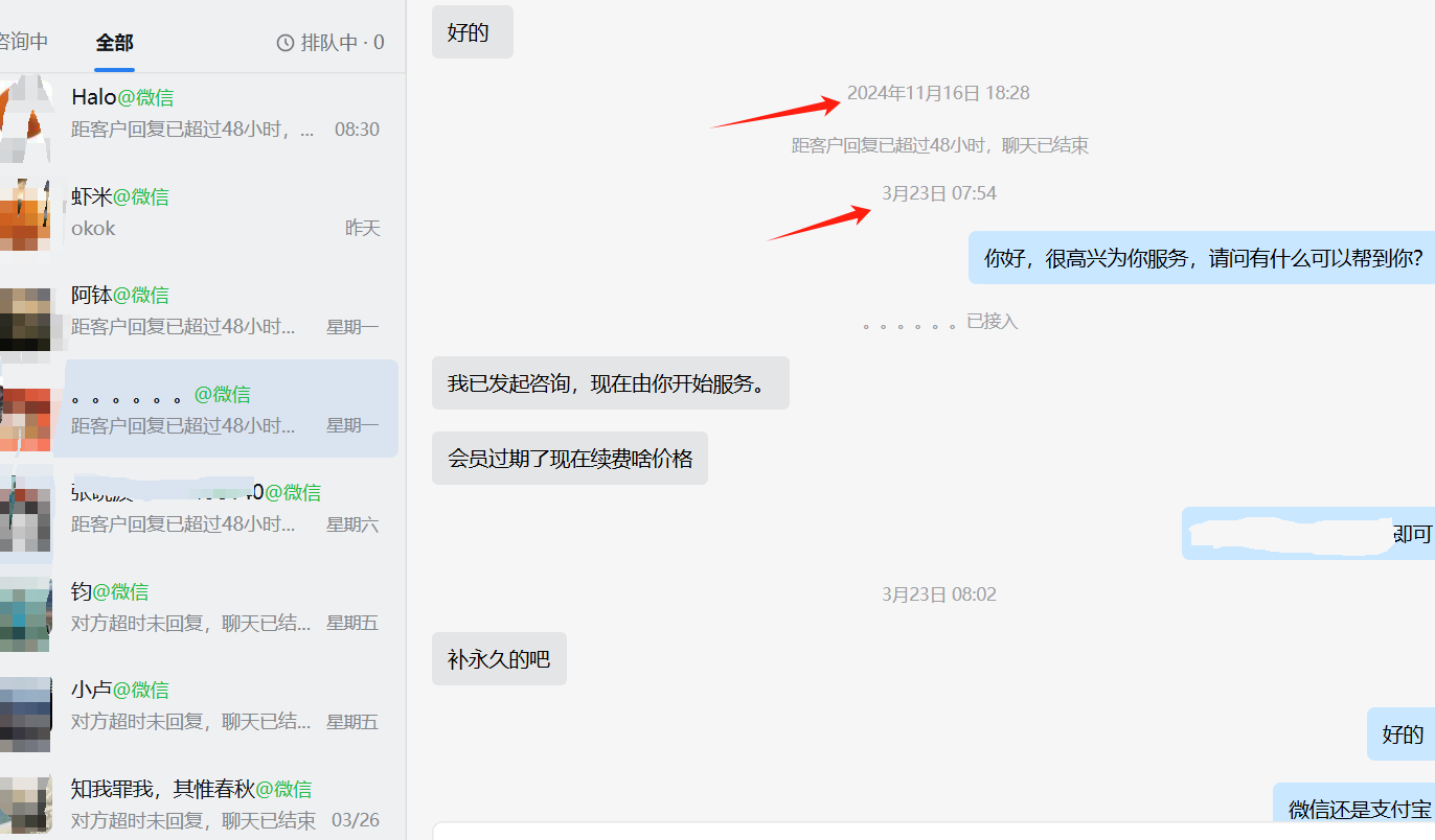 微信图片_20250404193628.png