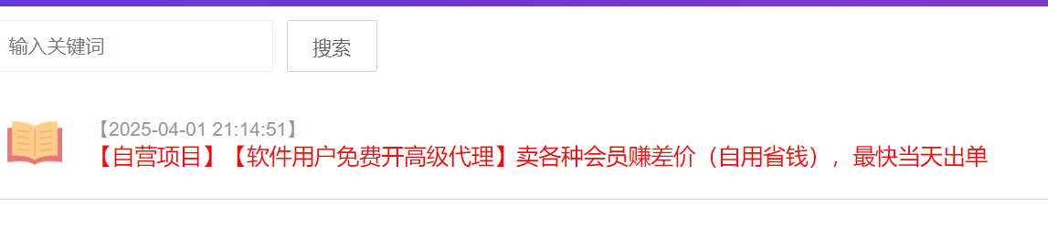 微信图片_20250404193711.png